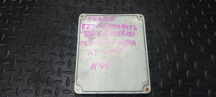 Блок управления ДВС Тойота Ленд Крузер Прадо в Минусинске 104018